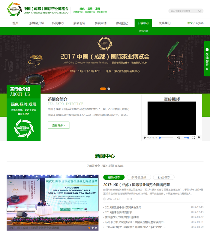 5-21�ɶ�Ʒ����վ����