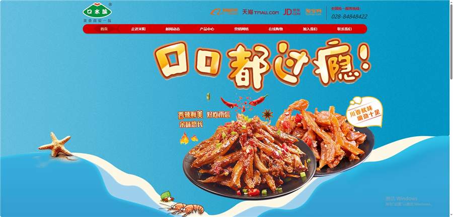�ɶ�SEO�Ż�3