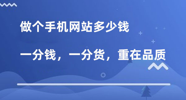 �ɶ�����վ��Ҫ����Ǯ3